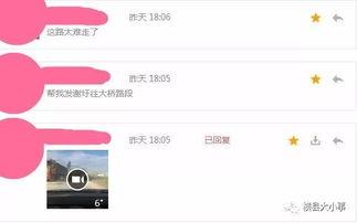 朋友爆料视频大全集,揭秘生活百态，笑料横生瞬间  第3张