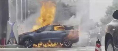 小鹏自燃爆料视频大全下载,视频大全深度解析” 第3张 小鹏自燃爆料视频大全下载,视频大全深度解析” 第3张