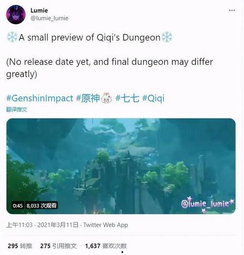 原神爆料最新信息在哪看,揭秘新角色与游戏更新，独家信息汇总