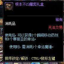 dnf一月11号最新爆料 第2张 dnf一月11号最新爆料 第2张